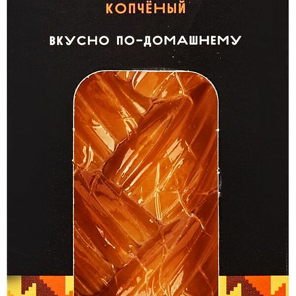 Сыр копчёный Гиагинский молзавод Косичка №1 40% 100г