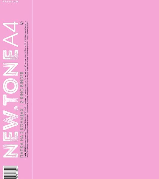 Папка Hatber Premium Newtone Pastel на 2-х кольцах А4 пион