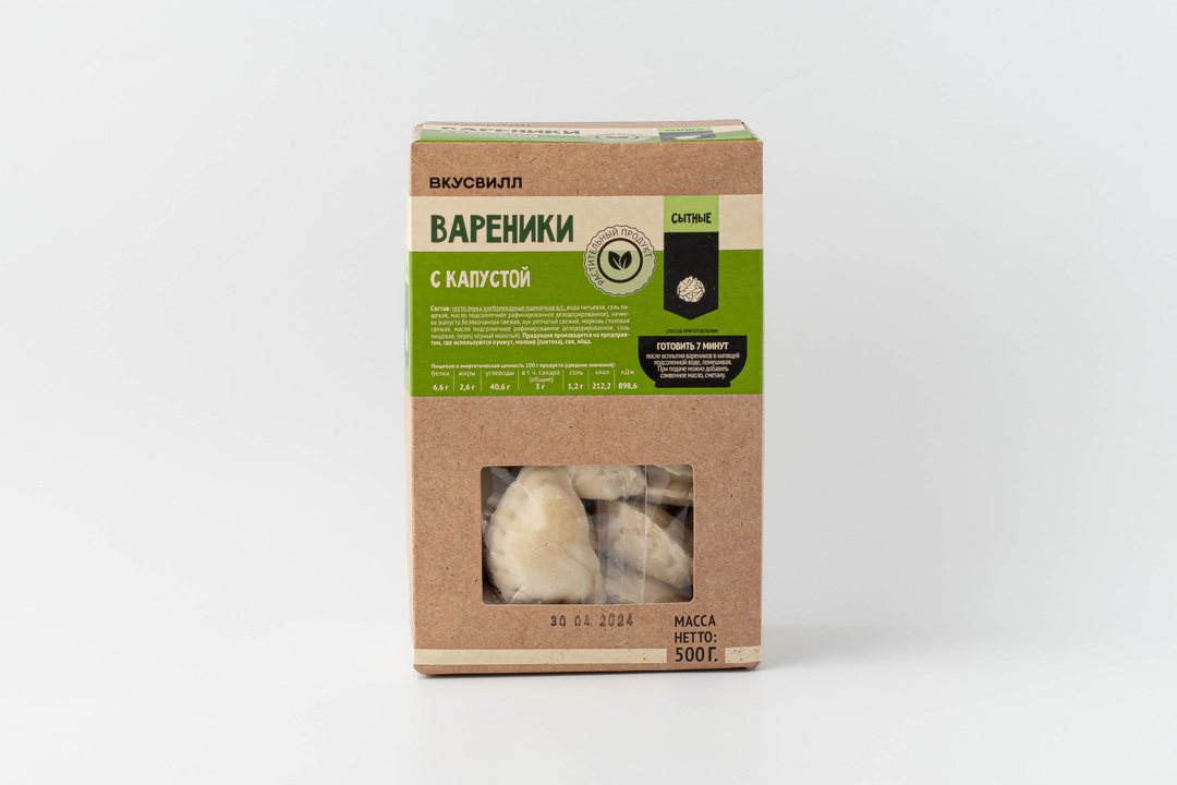 

Вареники Вкусвилл с капустой 500 г