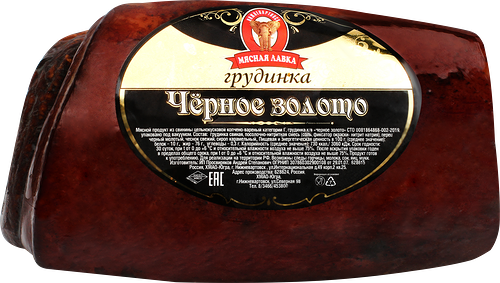 Грудинка Мясная Лавка Черное золото в/к кат Г, вес