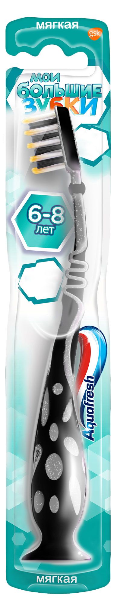 

Зубная щетка для детей Aquafresh Мои большие зубки от 6 до 8 лет, цвет в ассортименте цвет, 1 шт.