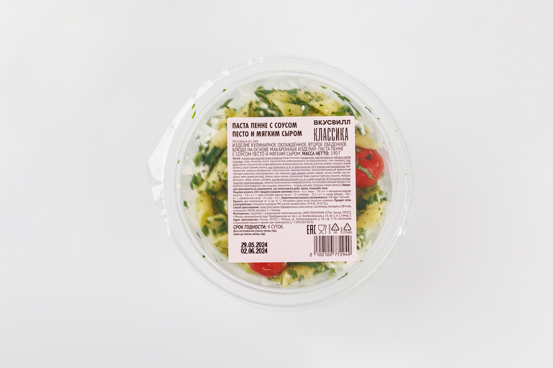 

Паста пенне с соусом песто и мягким сыром 190 г