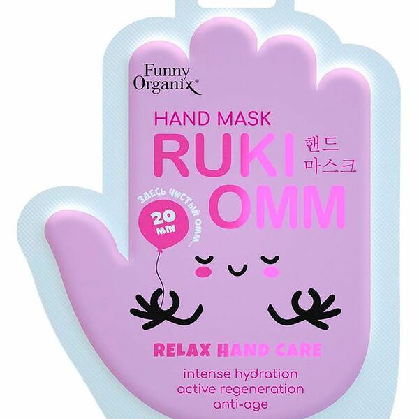 Маска-перчатки Funny Organix Мультиувлажняющая для ухода за кожей рук 36 г