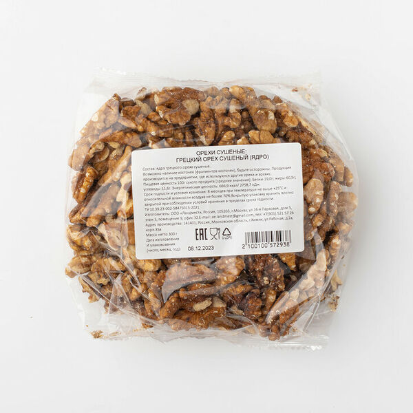 Орех грецкий