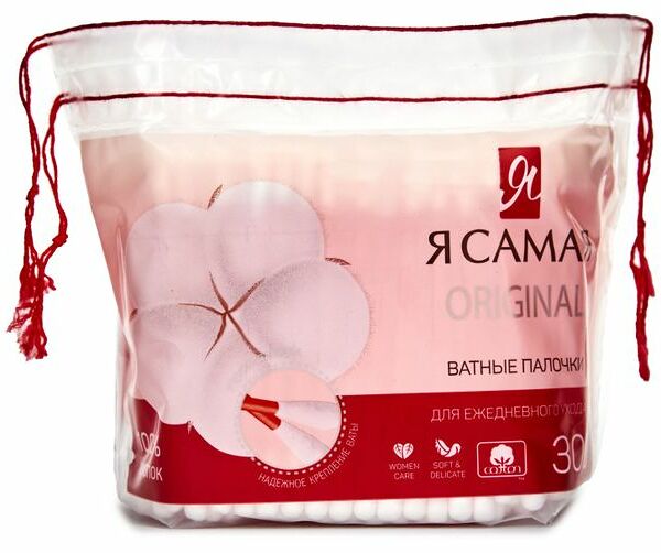 Ватные палочки Я самая Original косметические 300 шт