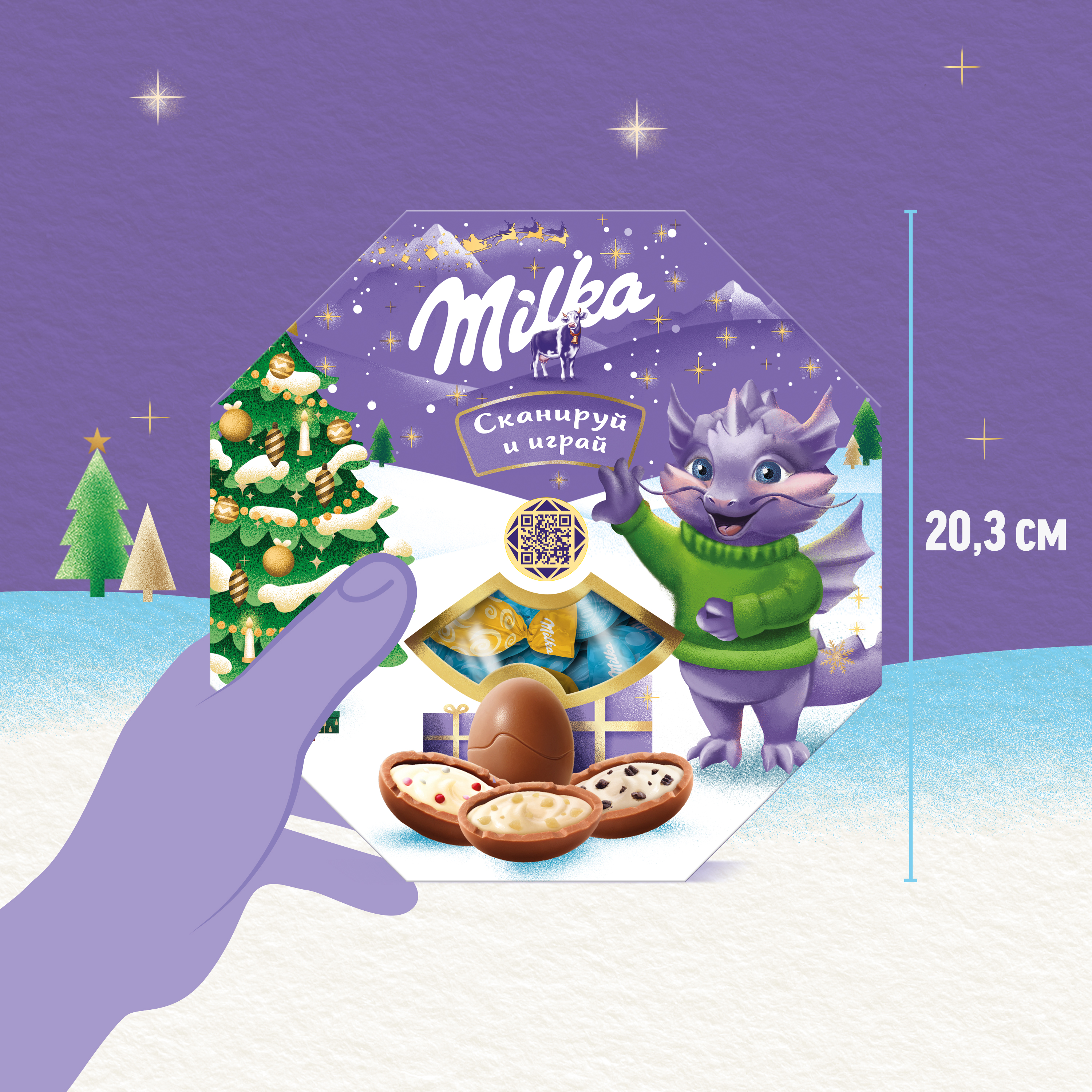 

Набор фигурного шоколада молочного Milka 94.5 г