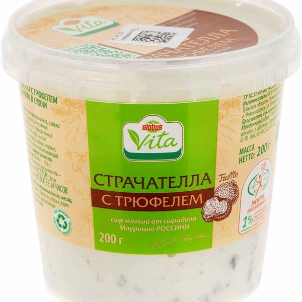 Сыр Страчателла Глобус Вита с трюфелем от сыродела Маурицио Россини