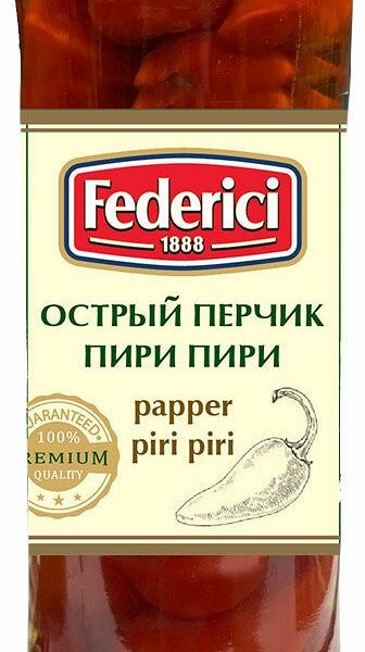 Острый перчик Federici Пири-Пири