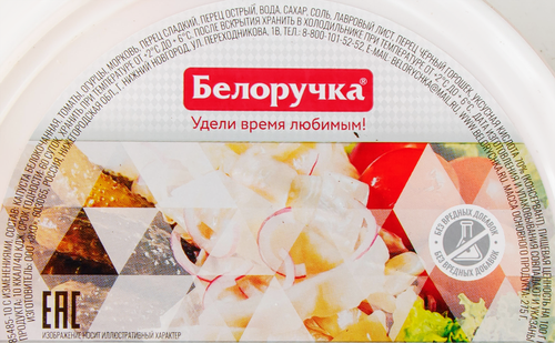 

Овощи маринованные Белоручка Ассорти 500 г