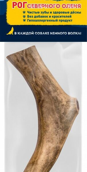 Лакомство для собак ПОГРЫЗУХИН Рог оленя M 110г (упаковка - 30 шт)
