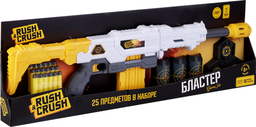 

Набор игровой RUSH&CRUSH Бластер с мягкими снарядами, 25 предметов, Арт. ZH260242