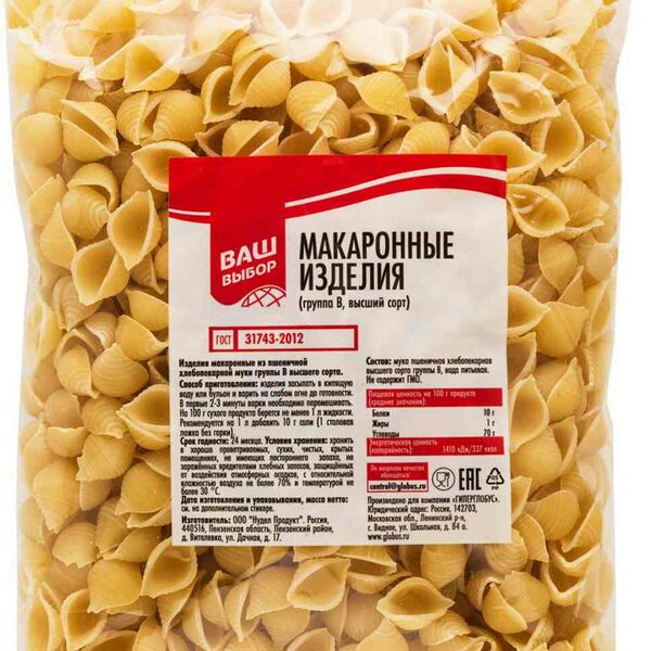 Макаронные изделия Ракушки Ваш выбор