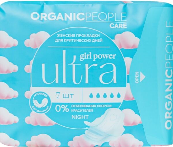 Прокладки Organic People Girl Power для критических дней Ultra Night 7шт