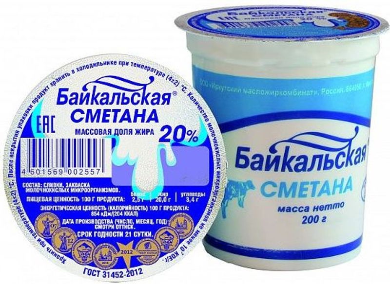 

Сметана Байкальская 20%, без змж 200 г
