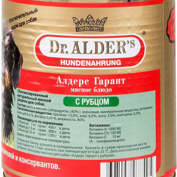 Корм для собак Dr. Alder’s Мясное блюдо с рубцом