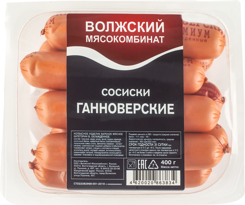 

Сосиски МК ВОЛЖСКИЙ Ганноверские Премиум, 400г