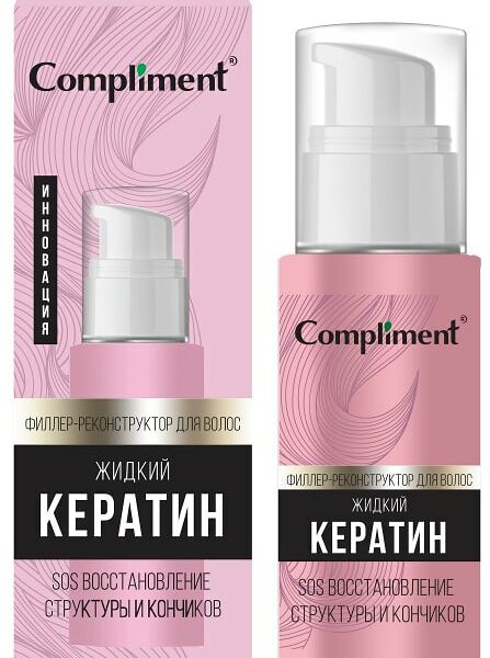 Филлер-реконструктор для волос Compliment Жидкий Кератин 50 мл