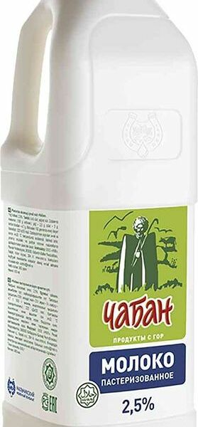 Молоко пастеризованное 2,5% ТМ Чабан