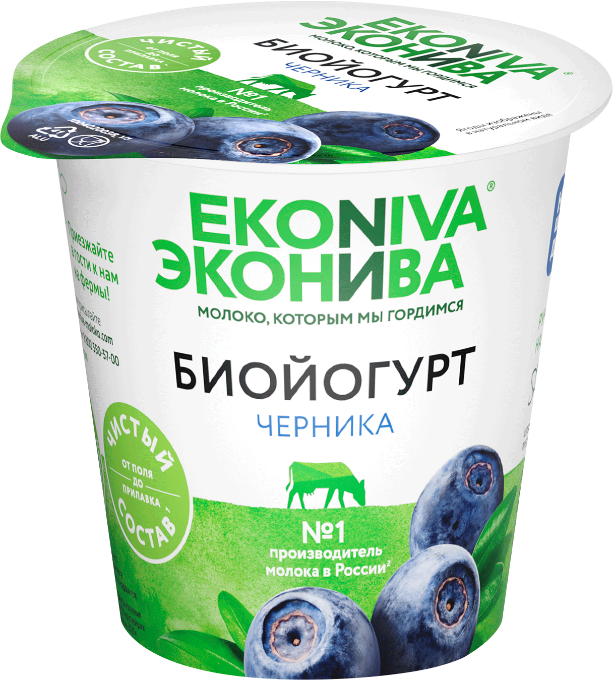 

Биойогурт ЭкоНива с черникой 2.8%