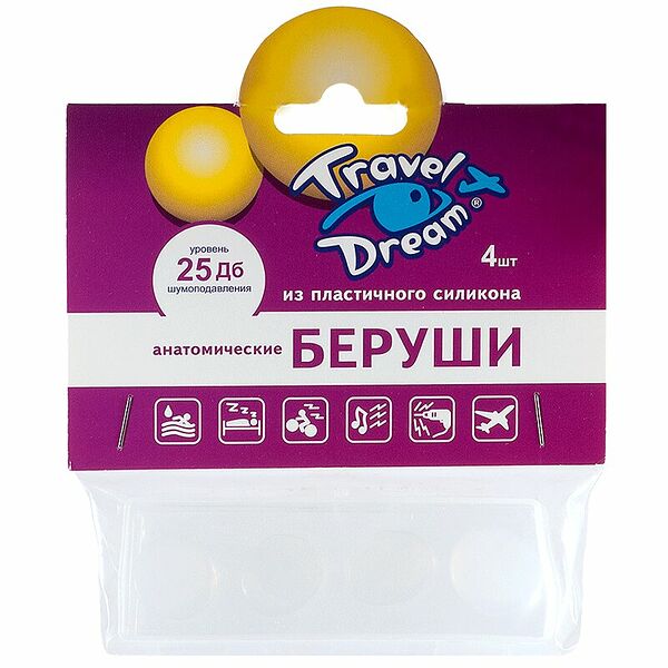 Беруши Travel Dream анатомические 4 шт