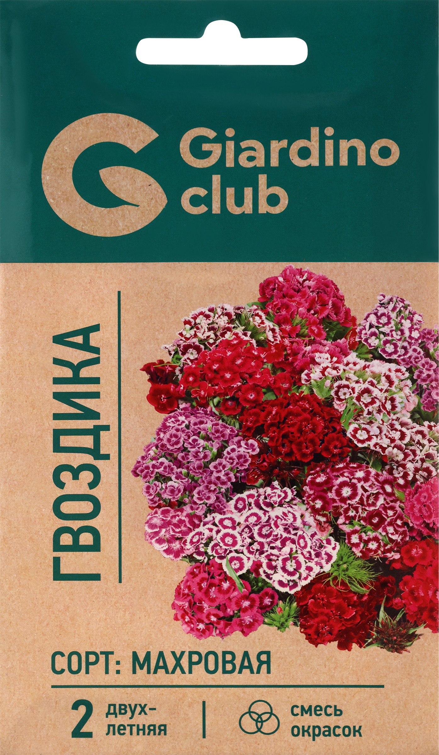 

Семена GIARDINO CLUB Гвоздика махровая, смесь окрасок, 0,2г
