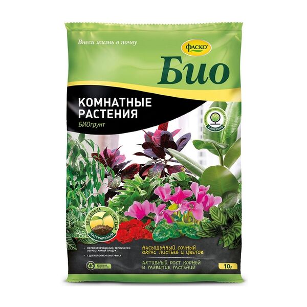 Грунт Фаско Био для комнатных растений