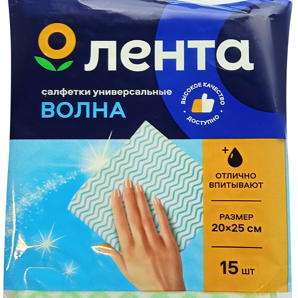 Салфетки HOMECLUB супервпитывающие, 20х25см, 15шт