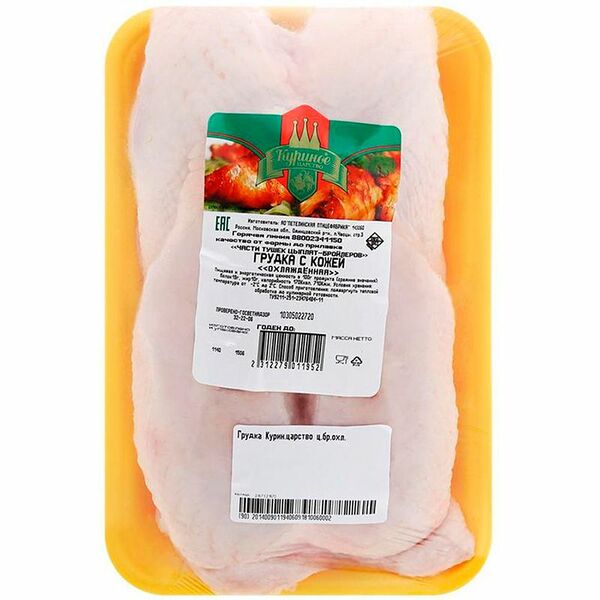 Грудка цыплёнка-бройлера Куриное Царство охлаждённая, вес
