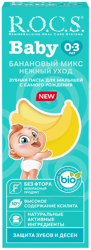 

Зубная паста R.O.C.S. Baby Нежный уход Банановый микс 45 г