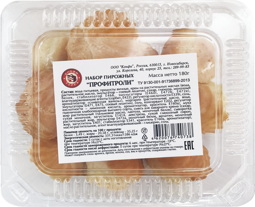 

Набор пирожных КОНФИ-ТЕРРА Профитроли, 180г