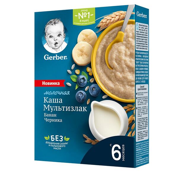 Каша молочная Gerber б/р мультизл с бананом и черн с биф/бакт с 6мес 180г