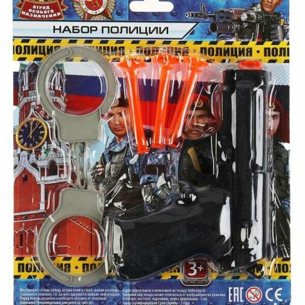 Игровой набор Играем вместе Полиция, 21х19х2,5 см