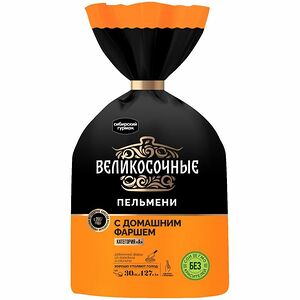 Пельмени Великосочные из домашнего фарша категория А