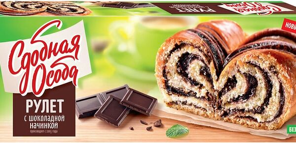 Рулет Сдобная Особа с шоколадной начинкой 400г