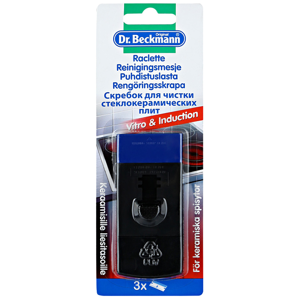 Скребок для чистки стеклокерамических плит DR.BECKMANN с 2 сменными лезвиями