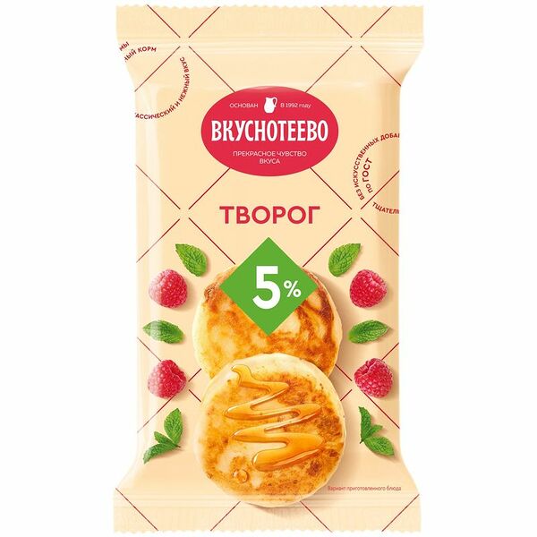 Творог Вкуснотеево 5%