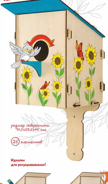 Игрушка Вуди 