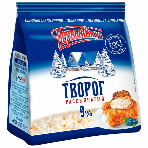 Творог Первый вкус деревенский 9%