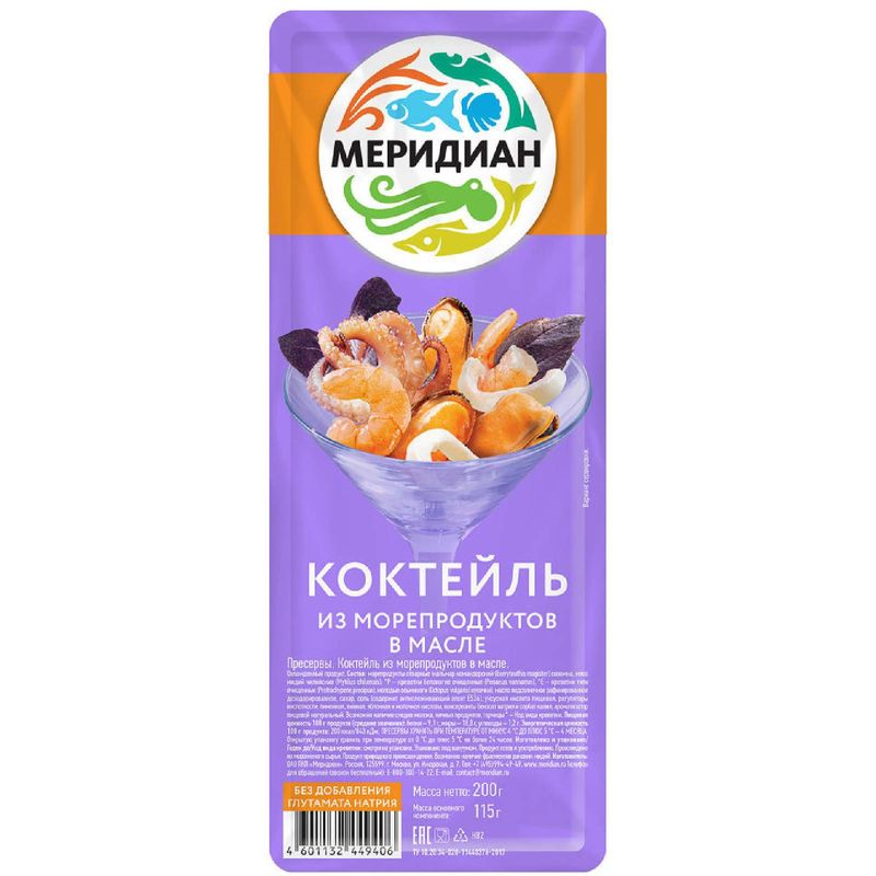

Коктейль из морепродуктов Меридиан в масле 200 г