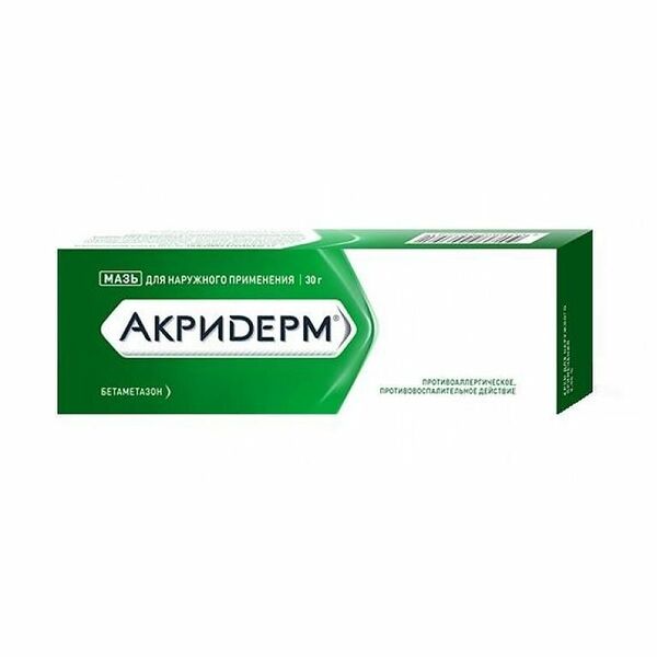 Акридерм мазь 0.05% 30 г