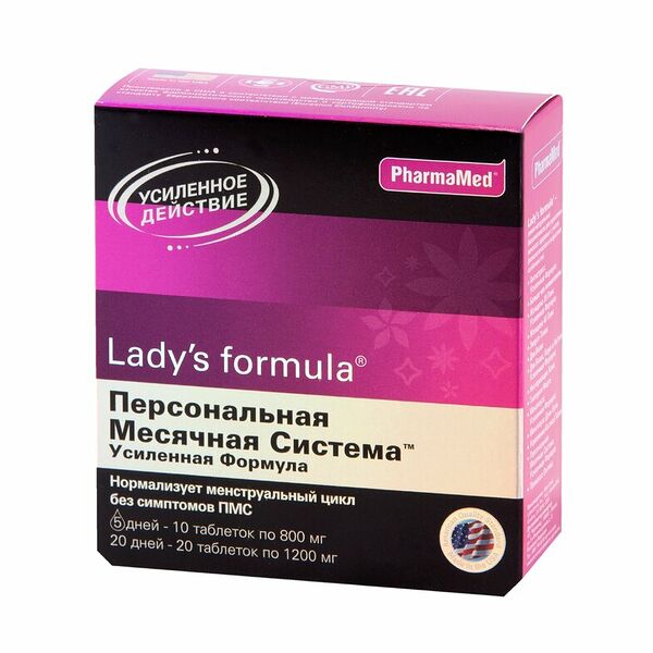 Lady's formula Персональная месячная система усиленная формула таблетки 30 шт