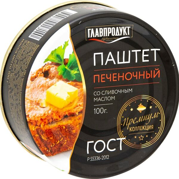 Паштет Главпродукт печеночный со сливочным маслом 100г