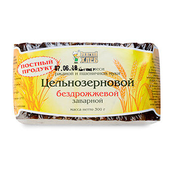 Хлеб Цельнозерновой ТМ Рижский хлеб