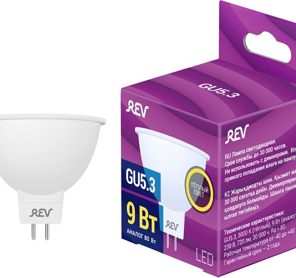 Лампа светодиодная REV GU5.3 9Вт