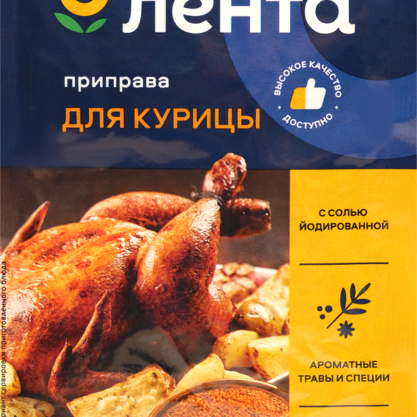 Приправа для курицы ЛЕНТА