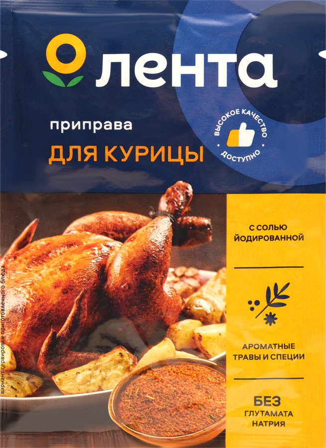 

Приправа для курицы ЛЕНТА