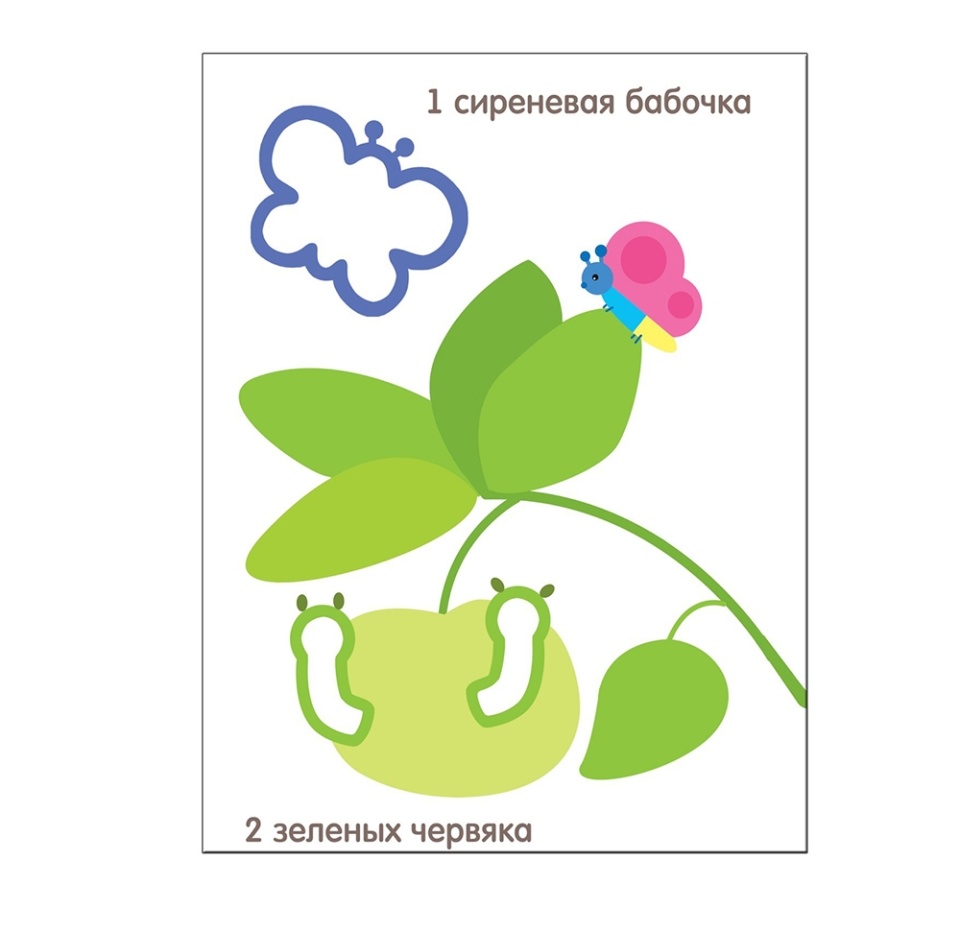 

Книга "Чудесные наклейки. Разноцветный счет", Краснушкина Е. Е. "Мозаика-Синтез" Россия