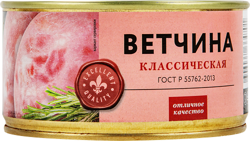 Ветчина Premium Club Классическая, 325г