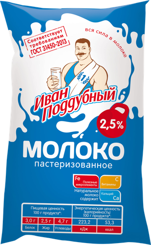 

Молоко Иван Поддубный пастеризованное 2.5% 900 мл