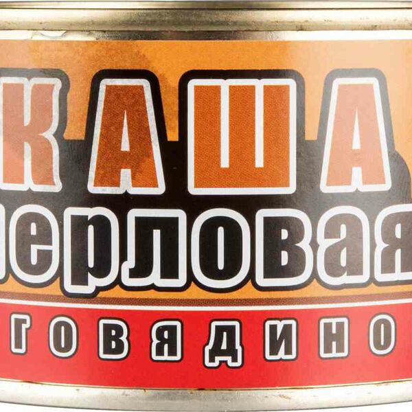 Каша перловая Скопинский с говядиной